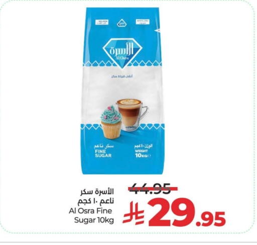 available at LULU Hypermarket in KSA, Saudi Arabia, Saudi - Riyadh