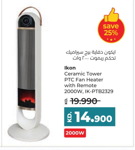 available at Lulu Hypermarket  in Kuwait - Ahmadi Governorate