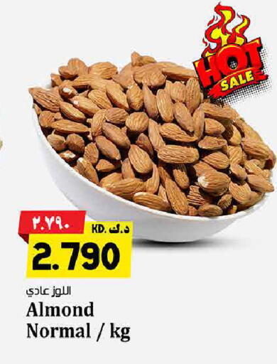 available at هايبر ماركت كابايان in الكويت - محافظة الأحمدي