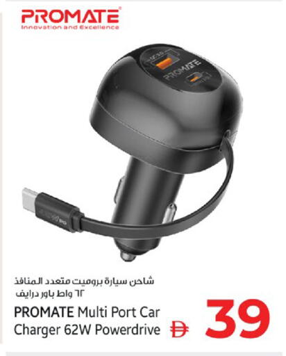 available at Kenz Hypermarket in UAE - Sharjah / Ajman