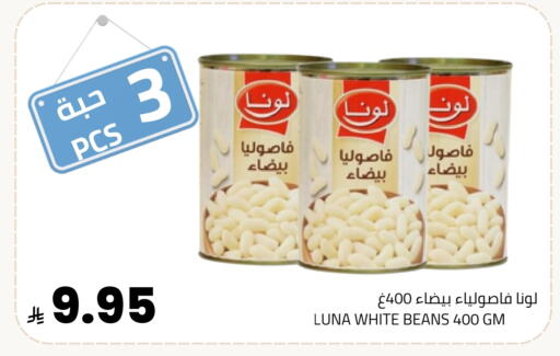 available at أسواق أسترا in مملكة العربية السعودية, السعودية, سعودية - تبوك