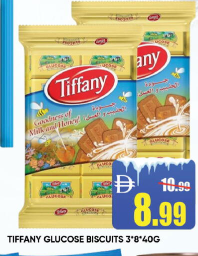 available at ليبتس هايبرماركت in الإمارات العربية المتحدة , الامارات - رَأْس ٱلْخَيْمَة