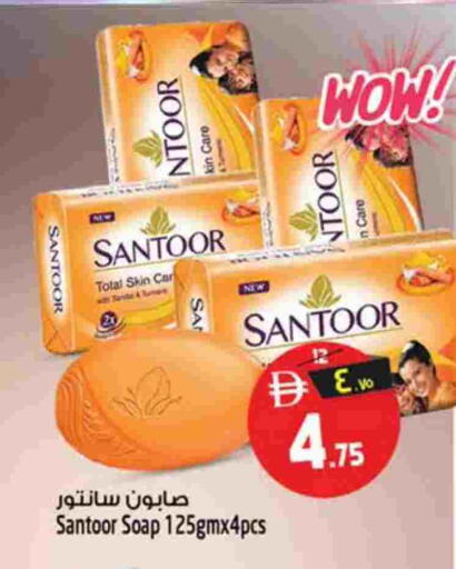 available at سفاري هايبر ماركت in الإمارات العربية المتحدة , الامارات - رَأْس ٱلْخَيْمَة