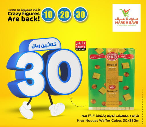 available at Mark & Save in KSA, Saudi Arabia, Saudi - Al Hasa