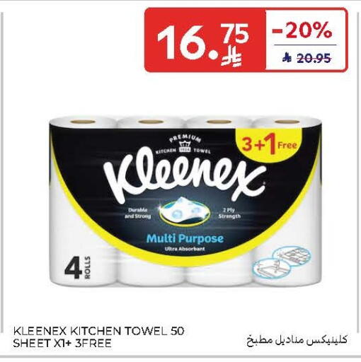 available at Carrefour in KSA, Saudi Arabia, Saudi - Sakaka