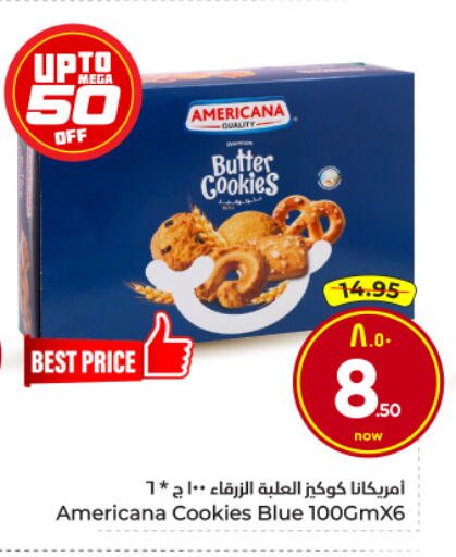 available at Hyper Al Wafa in KSA, Saudi Arabia, Saudi - Riyadh