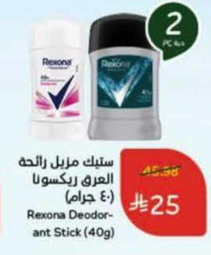 available at Hyper Panda in KSA, Saudi Arabia, Saudi - Medina