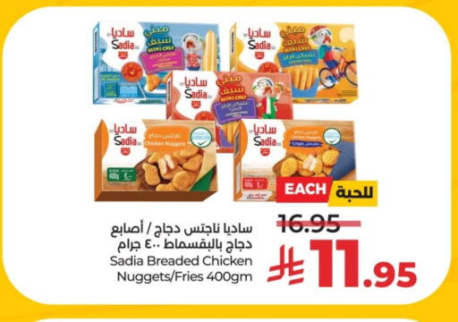 available at LULU Hypermarket in KSA, Saudi Arabia, Saudi - Riyadh