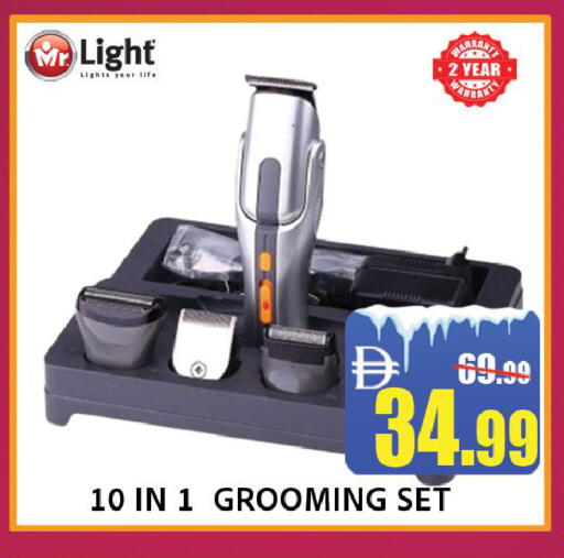 available at ليبتس هايبرماركت in الإمارات العربية المتحدة , الامارات - رَأْس ٱلْخَيْمَة