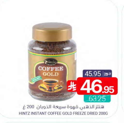 available at اسواق المنتزه in مملكة العربية السعودية, السعودية, سعودية - القطيف‎