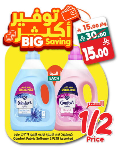 available at Dukan in KSA, Saudi Arabia, Saudi - Medina