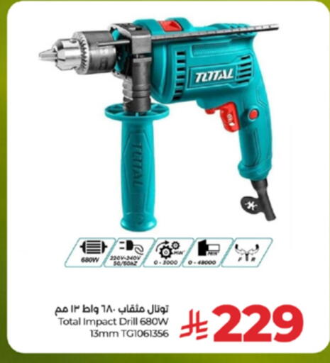 available at LULU Hypermarket in KSA, Saudi Arabia, Saudi - Ta'if