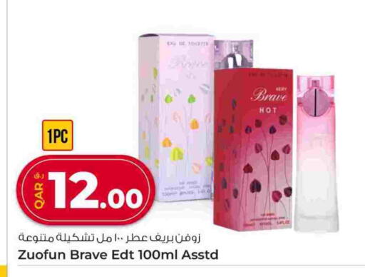 available at Rawabi Hypermarket in Qatar - Al Rayyan