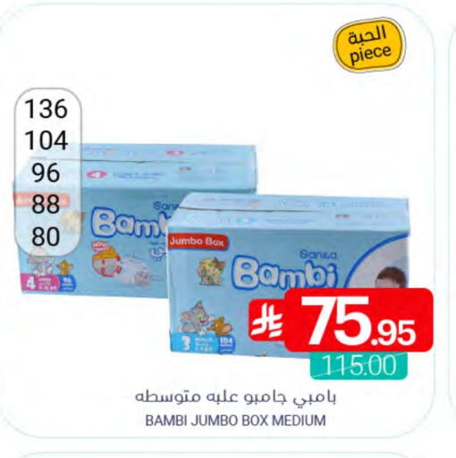 available at اسواق المنتزه in مملكة العربية السعودية, السعودية, سعودية - سيهات