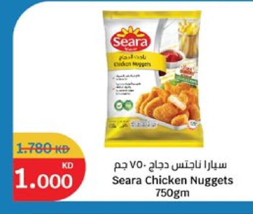 available at City Hypermarket in Kuwait - Jahra Governorate