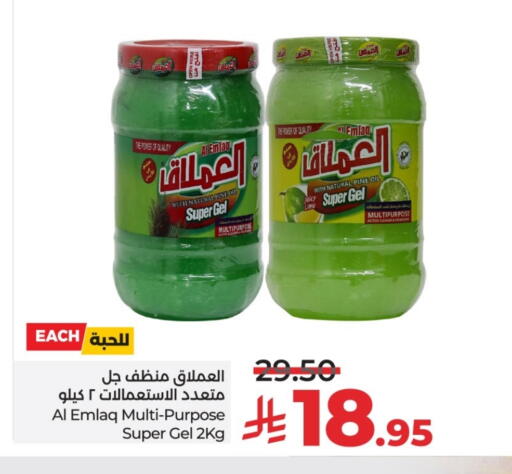 available at لولو هايبرماركت in مملكة العربية السعودية, السعودية, سعودية - الخرج