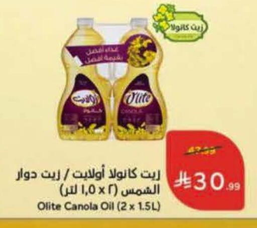 available at Hyper Panda in KSA, Saudi Arabia, Saudi - Yanbu