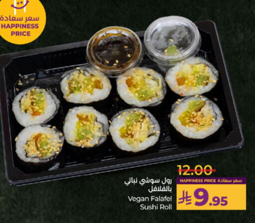 available at LULU Hypermarket in KSA, Saudi Arabia, Saudi - Ta'if