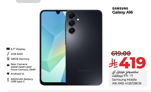 available at LULU Hypermarket in KSA, Saudi Arabia, Saudi - Unayzah