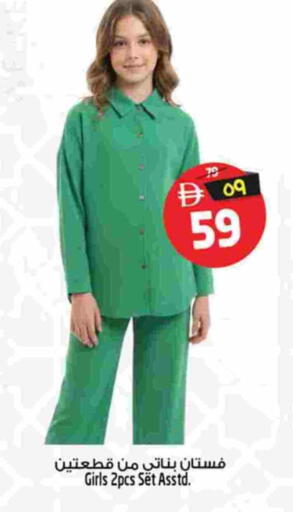 available at Safari Hypermarket in UAE - Sharjah / Ajman