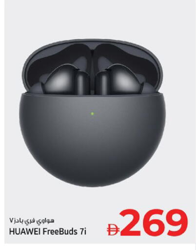 available at كنز هايبرماركت in الإمارات العربية المتحدة , الامارات - الشارقة / عجمان