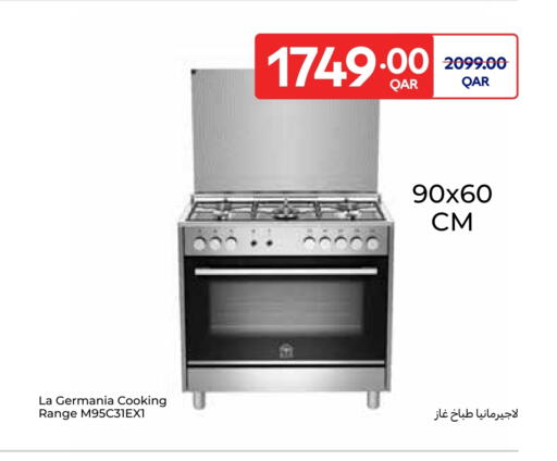 available at Carrefour in Qatar - Al Shamal