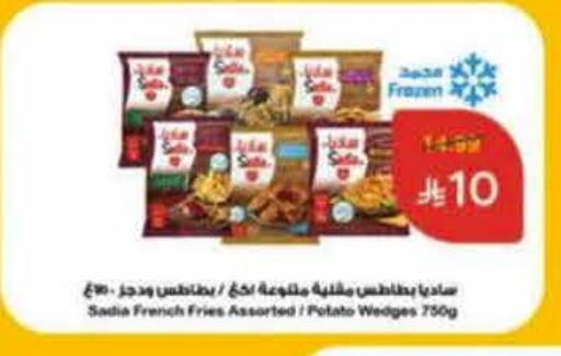 Potato available at Hyper Panda in KSA, Saudi Arabia, Saudi - Al Duwadimi