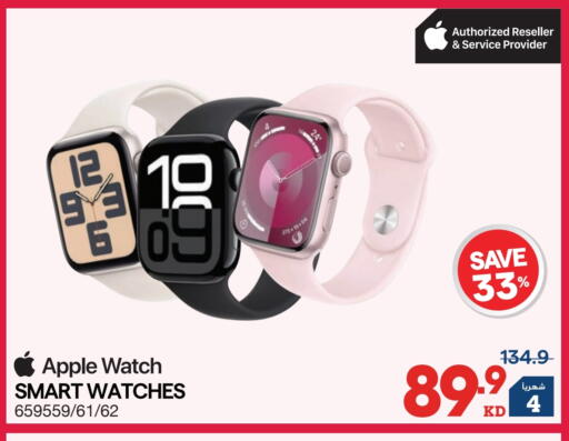 Apple available at X-Cite in Kuwait - Jahra Governorate