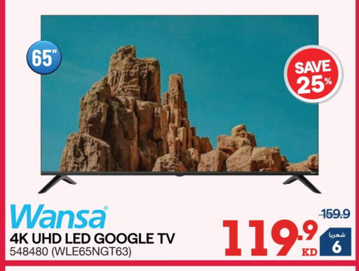 available at X-Cite in Kuwait - Ahmadi Governorate