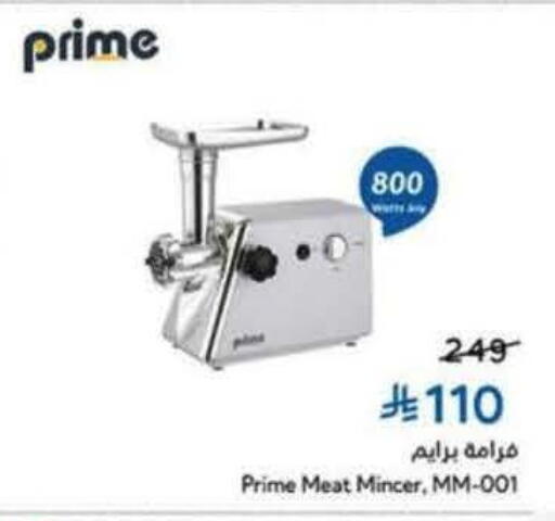 available at Hyper Panda in KSA, Saudi Arabia, Saudi - Bishah