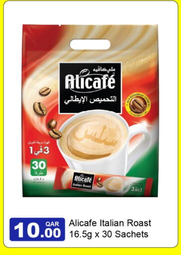 available at G MAX Hypermarket in Qatar - Doha
