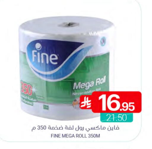 available at Muntazah Markets in KSA, Saudi Arabia, Saudi - Qatif