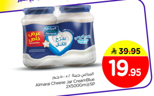 available at Nesto in KSA, Saudi Arabia, Saudi - Riyadh