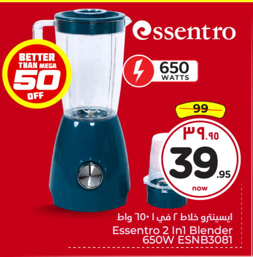 available at Hyper Al Wafa in KSA, Saudi Arabia, Saudi - Ta'if