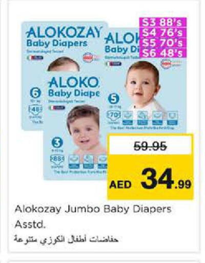 available at Nesto Hypermarket in UAE - Sharjah / Ajman