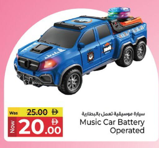 available at Kenz Hypermarket in UAE - Sharjah / Ajman