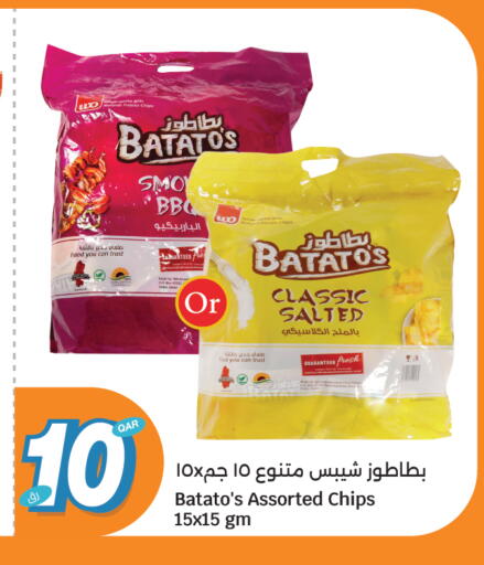 Potato available at سيتي هايبرماركت in قطر - الشمال