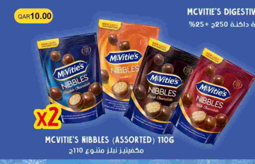 available at روابي هايبرماركت in قطر - الشحانية