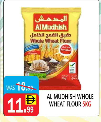 available at يونايتد هيبر ماركت in الإمارات العربية المتحدة , الامارات - دبي