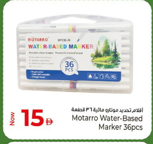 available at Kenz Hypermarket in UAE - Sharjah / Ajman