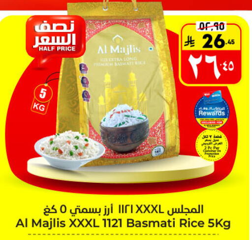 available at Hyper Al Wafa in KSA, Saudi Arabia, Saudi - Al Hasa