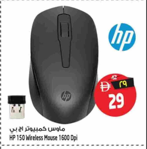 available at سفاري هايبر ماركت in الإمارات العربية المتحدة , الامارات - رَأْس ٱلْخَيْمَة