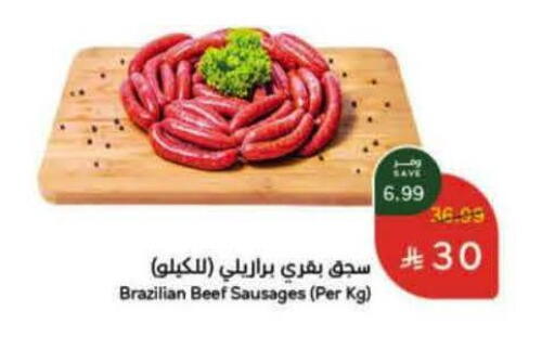 available at Hyper Panda in KSA, Saudi Arabia, Saudi - Khamis Mushait