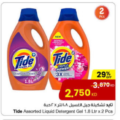 available at The Sultan Center in Kuwait - Ahmadi Governorate