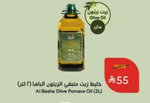 available at Hyper Panda in KSA, Saudi Arabia, Saudi - Mahayil