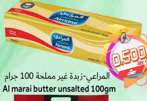 available at Al Qoot Hypermarket in Oman - Muscat