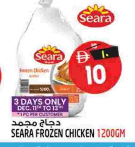 available at Safari Hypermarket in UAE - Sharjah / Ajman