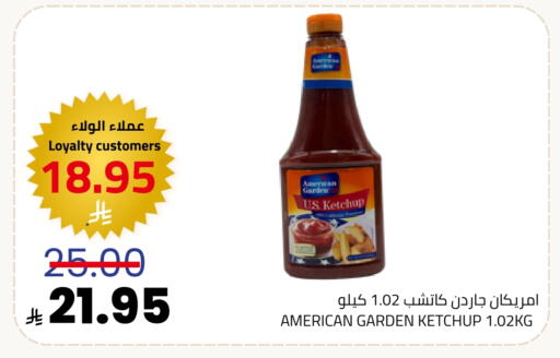 available at أسواق أسترا in مملكة العربية السعودية, السعودية, سعودية - تبوك