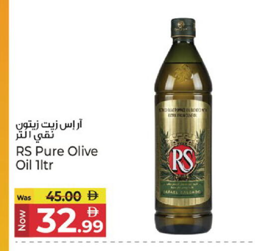 available at كنز هايبرماركت in الإمارات العربية المتحدة , الامارات - الشارقة / عجمان