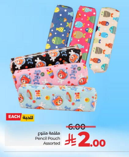 available at لولو هايبرماركت in مملكة العربية السعودية, السعودية, سعودية - القطيف‎